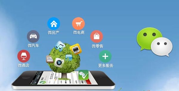 顺义分析企业微信公众号平台开发的优势有哪些？