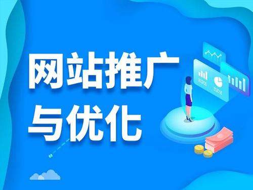 顺义电商类网络推广如何做才有更好的效果