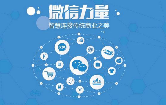 顺义微信开发可以帮助企业解决哪些难题？如何做呢？