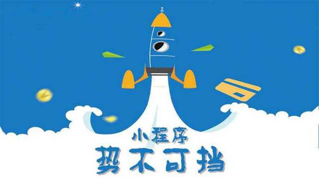 顺义微信小程序开发如何助力传统零售商突破经营难题