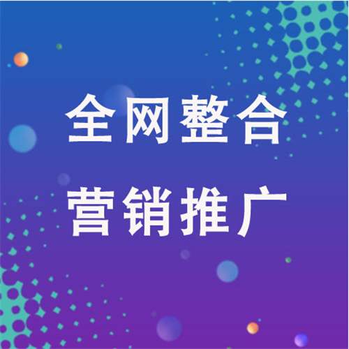 顺义企业网络推广老是没有客户的原因是什么呢