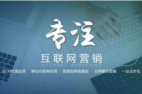 顺义电商行业做网络推广需要具备的条件有哪些
