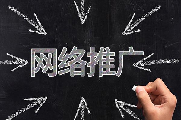 顺义网络推广公司介绍几个企业软文推广的发布平台